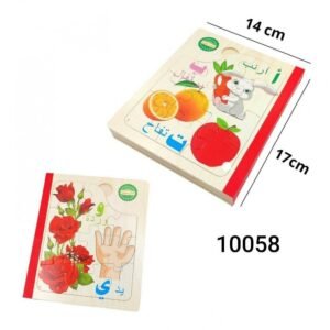 بازل كتاب ٣*١