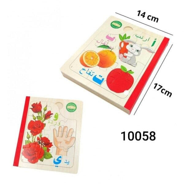 بازل كتاب ٣*١