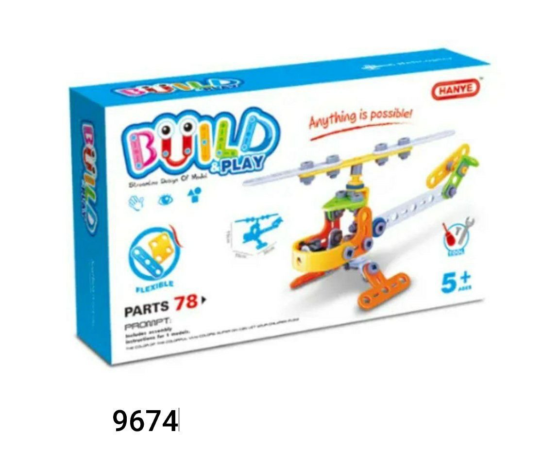 ميكانو طياره 78 ق