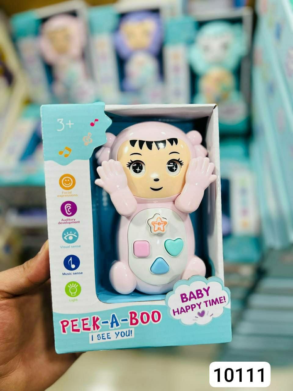 بيك ابو صوت ونور