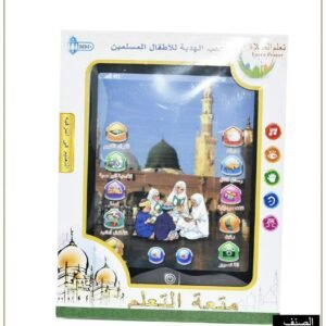 اي باد تعليمي وقرآن واناشيد