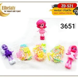 مكعبات شخصيات *كيس 251
