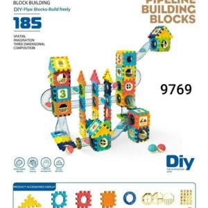 بلوكس متاهه 185ق