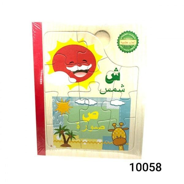 بازل كتاب ٣*١ - Image 3