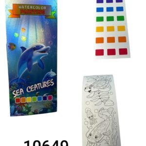 سكتش رسم بالمياه