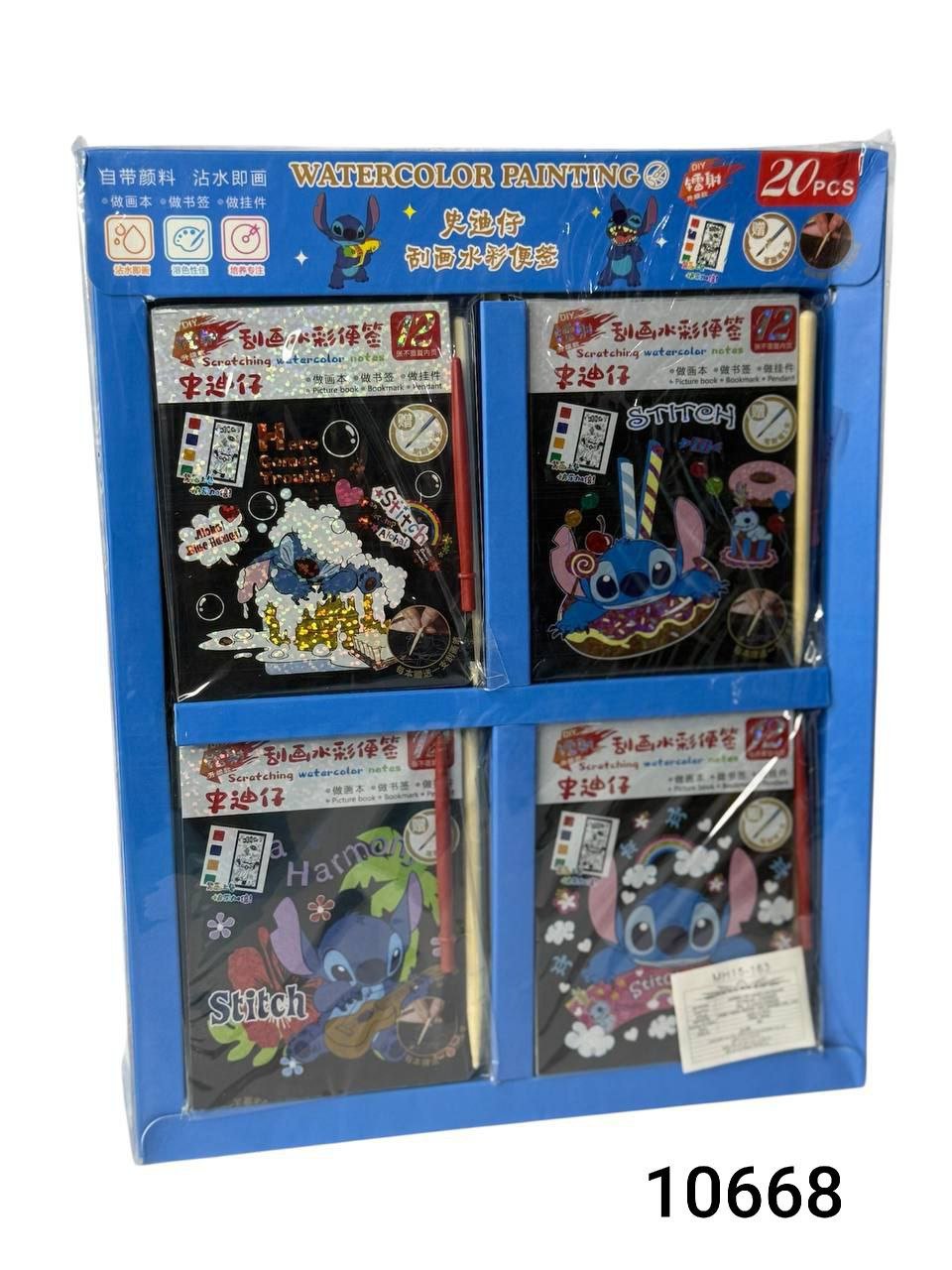 سكتش خربشه + تلوين 20*ستاند ص