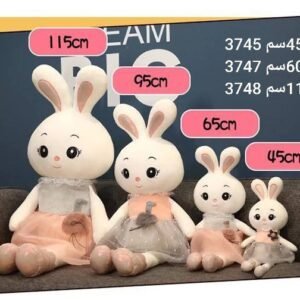 فرو عروسة ارنب