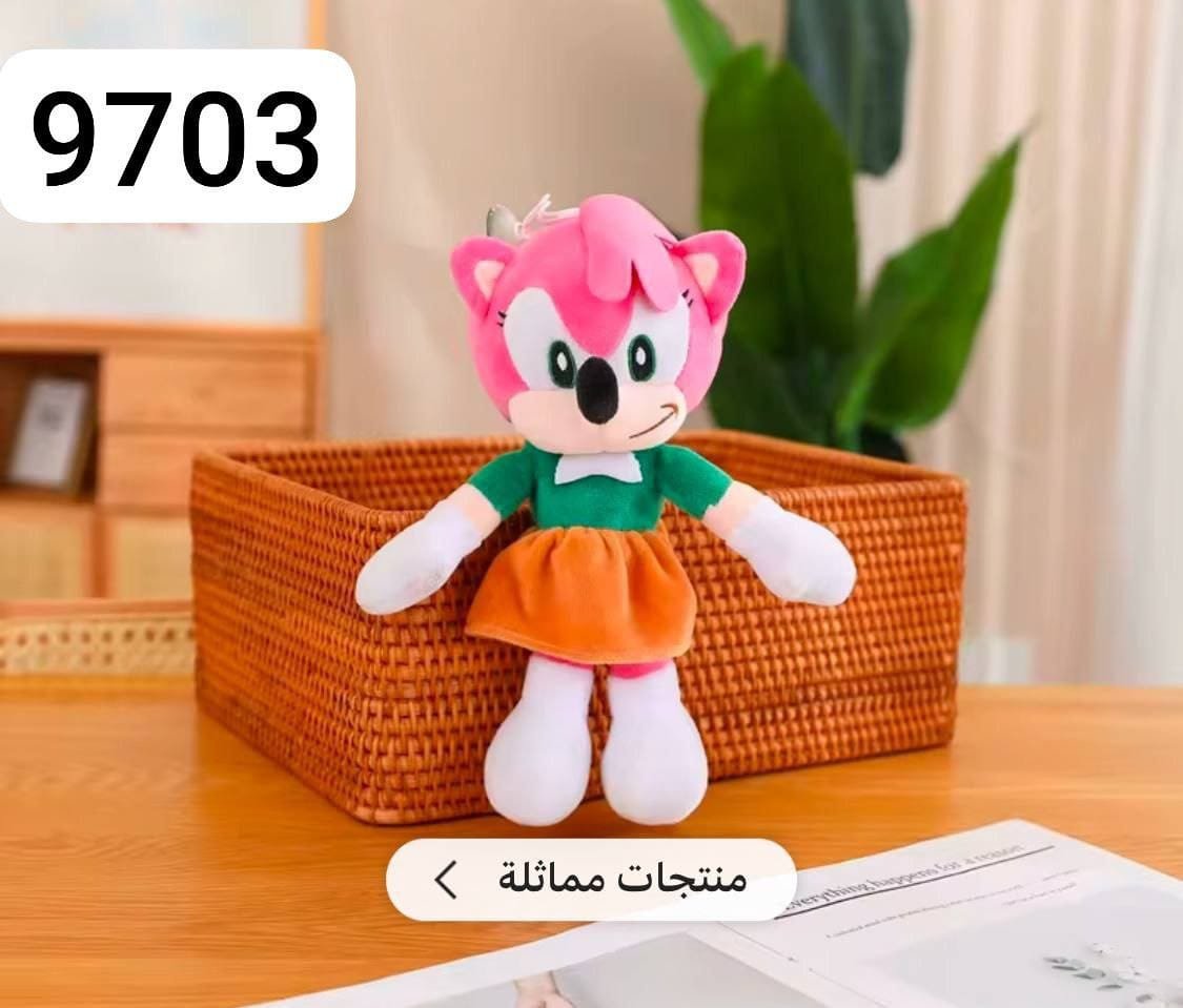 فرو سونيك