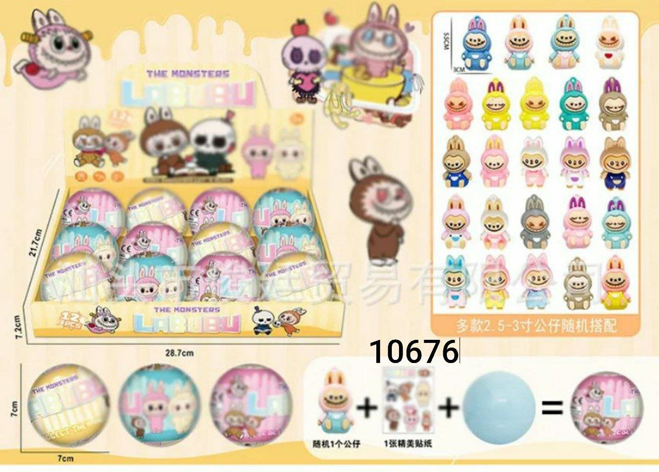 بيضة لابوبو 12*ستاند