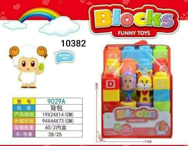 شنطه مكعبات 34 ق