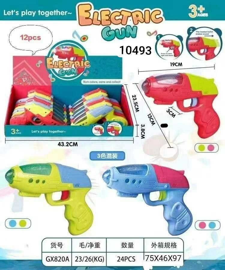 مسدس اصوات 12*ستاند