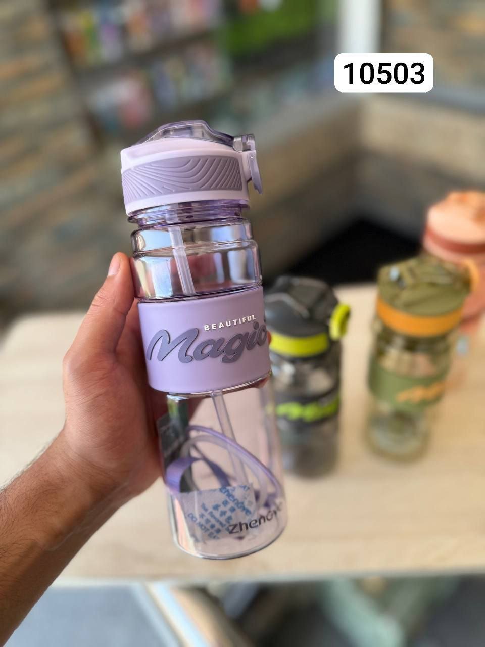 زجاجه ماجيك 750 ملي