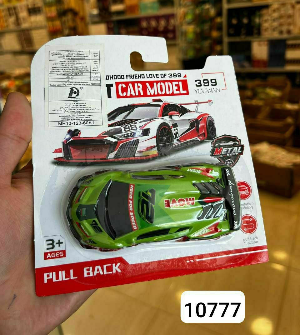 عربيه معدن قطعه /كارت