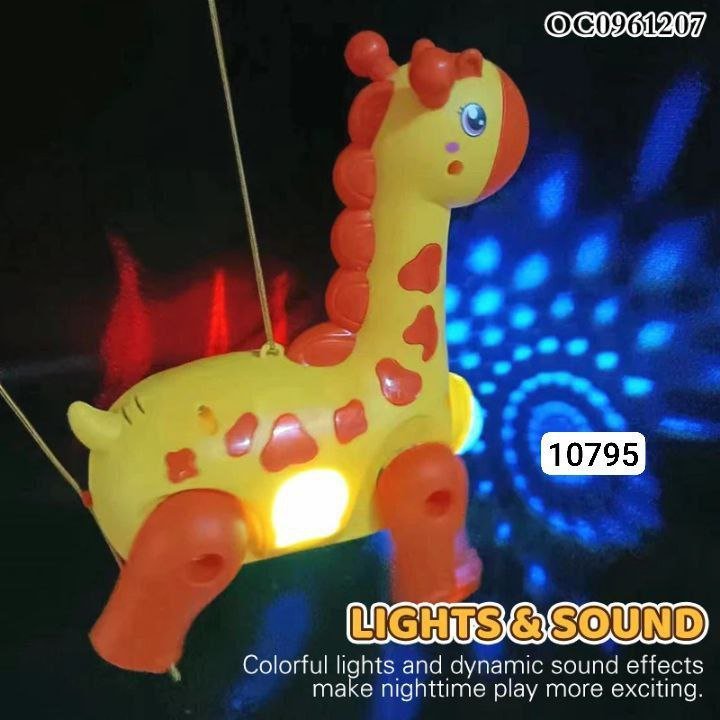 زرافه كوره ديسكو 🦒