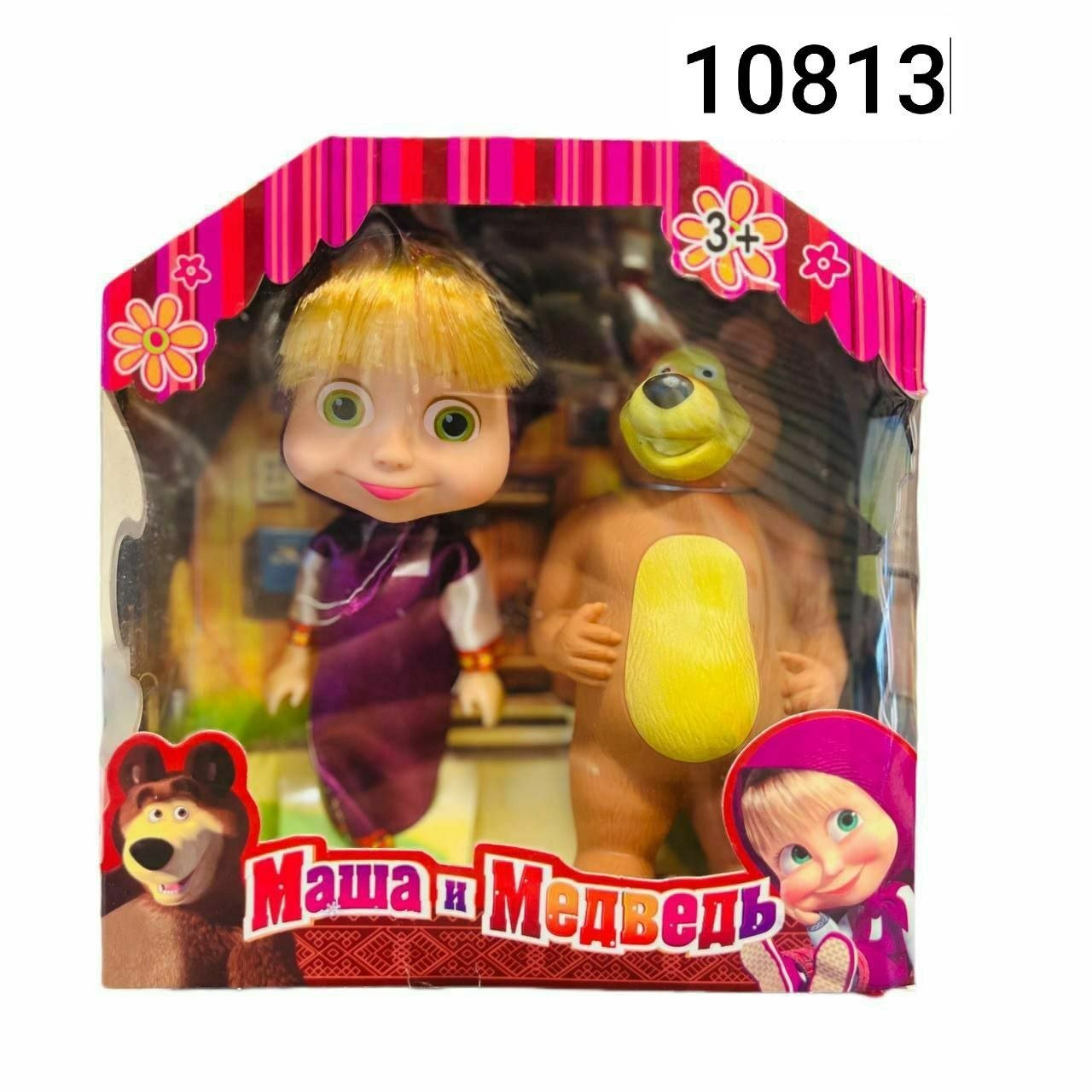 عروسه ماشا والدب علبه فاكيوم