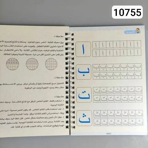 طقم كتب تعليمي 4 ق عربي وانجليزي