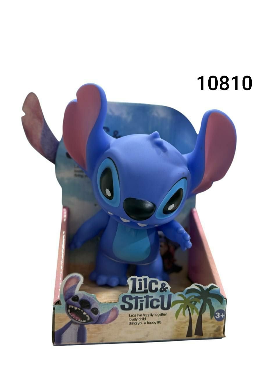 شخصيه ستيتش سيلكون