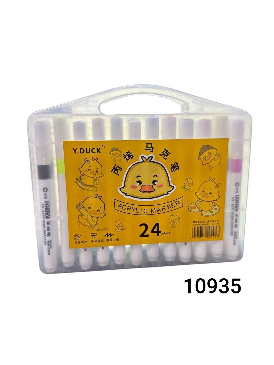 الوان اكليريك بطوط 24 ق