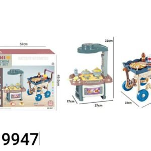 طقم مطبخ+عربيه تقديم ازرق