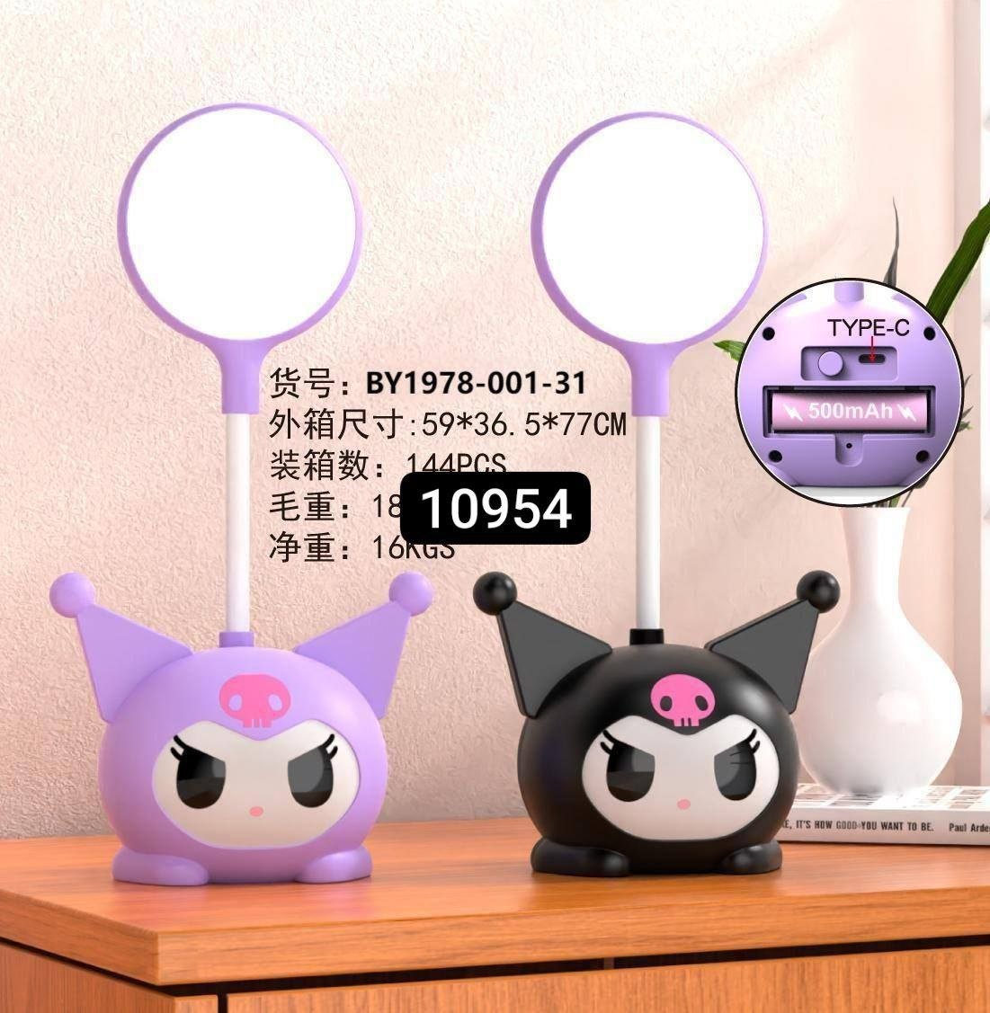 اباجوره ستيتش و كرومي