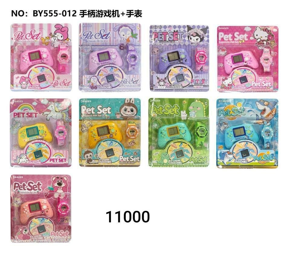 جيم اتاري +ساعه