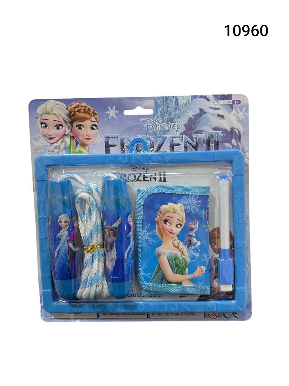 سبوره +محفظه+حبل نطاط-كارت