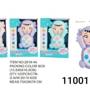 بيك ابو صوت ونور