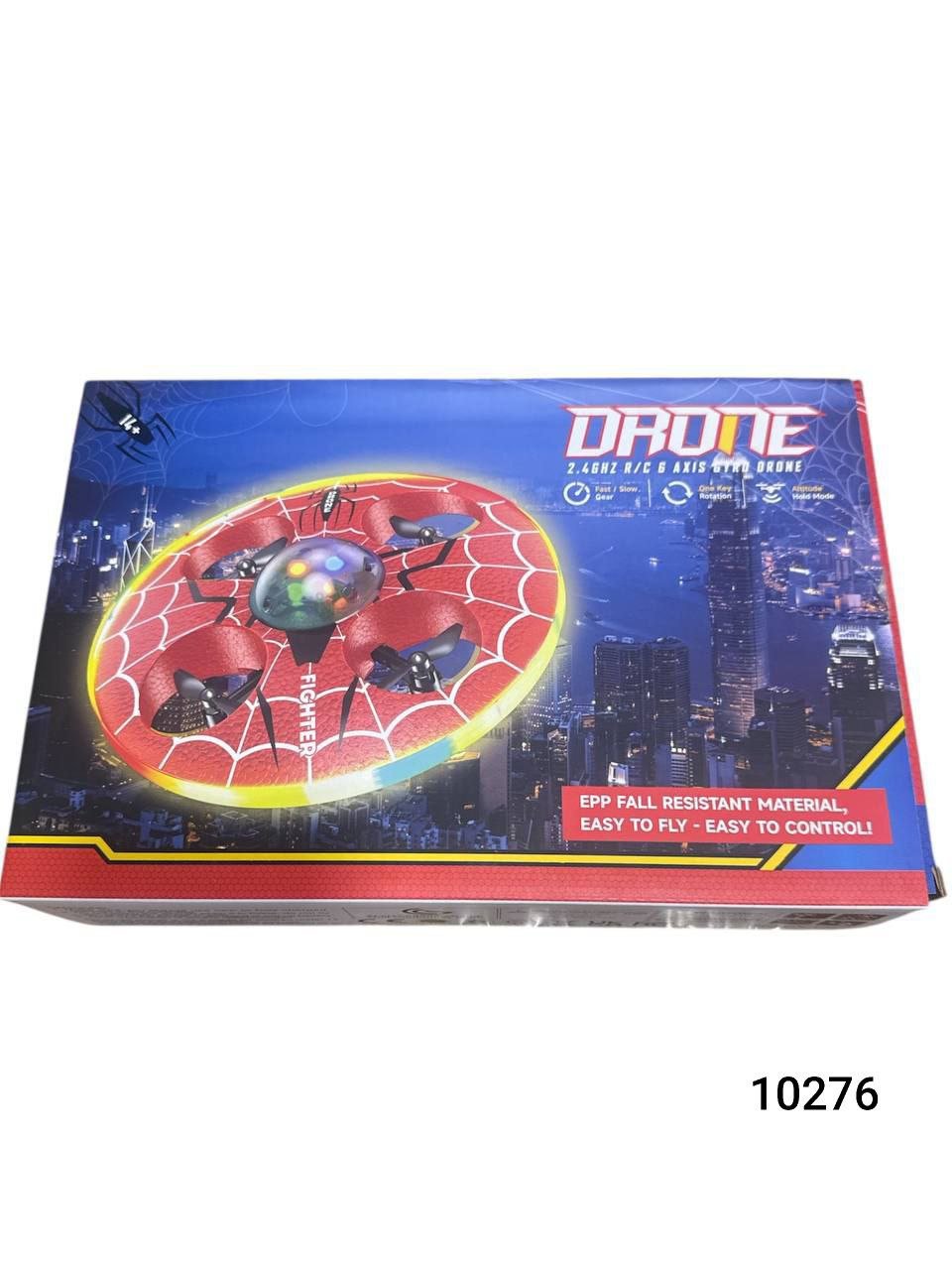 طبق طائر ريموت