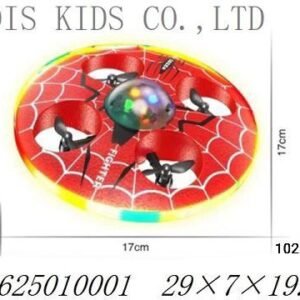 طبق طائر ريموت