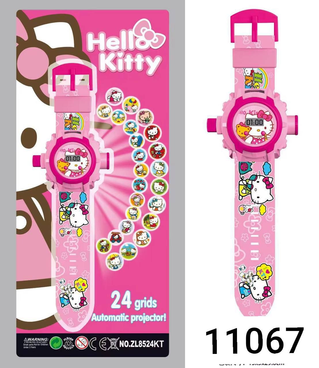 ساعه بروجيكتور 24 صورة /كارت