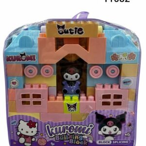 مكعبات كورومي