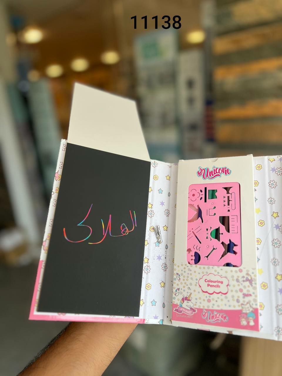 سكتش+خربشه +تلوين 3×1