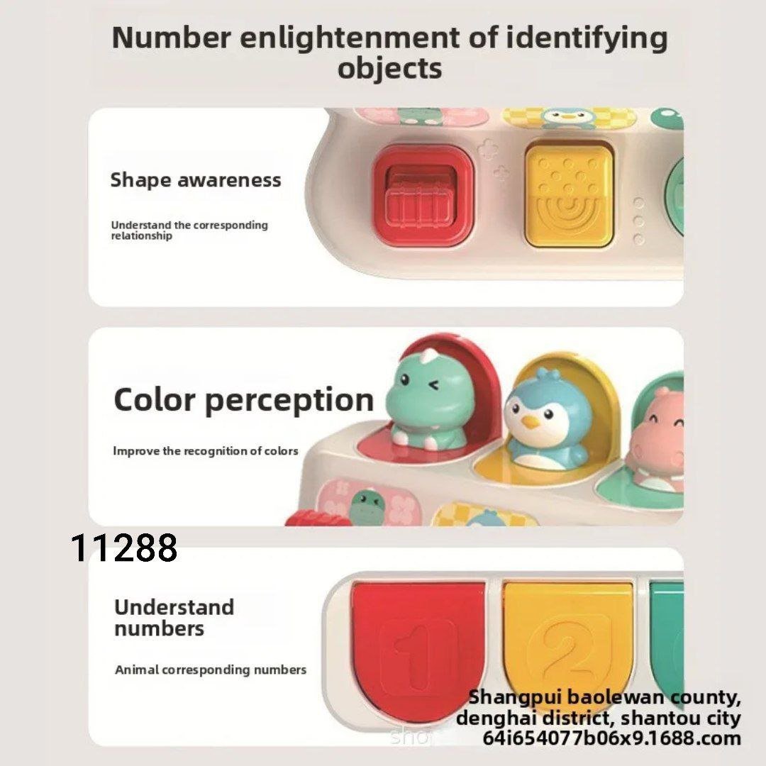 بازل تطابق الأشكال