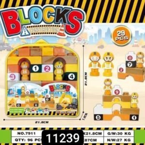 مكعبات ٢ولد