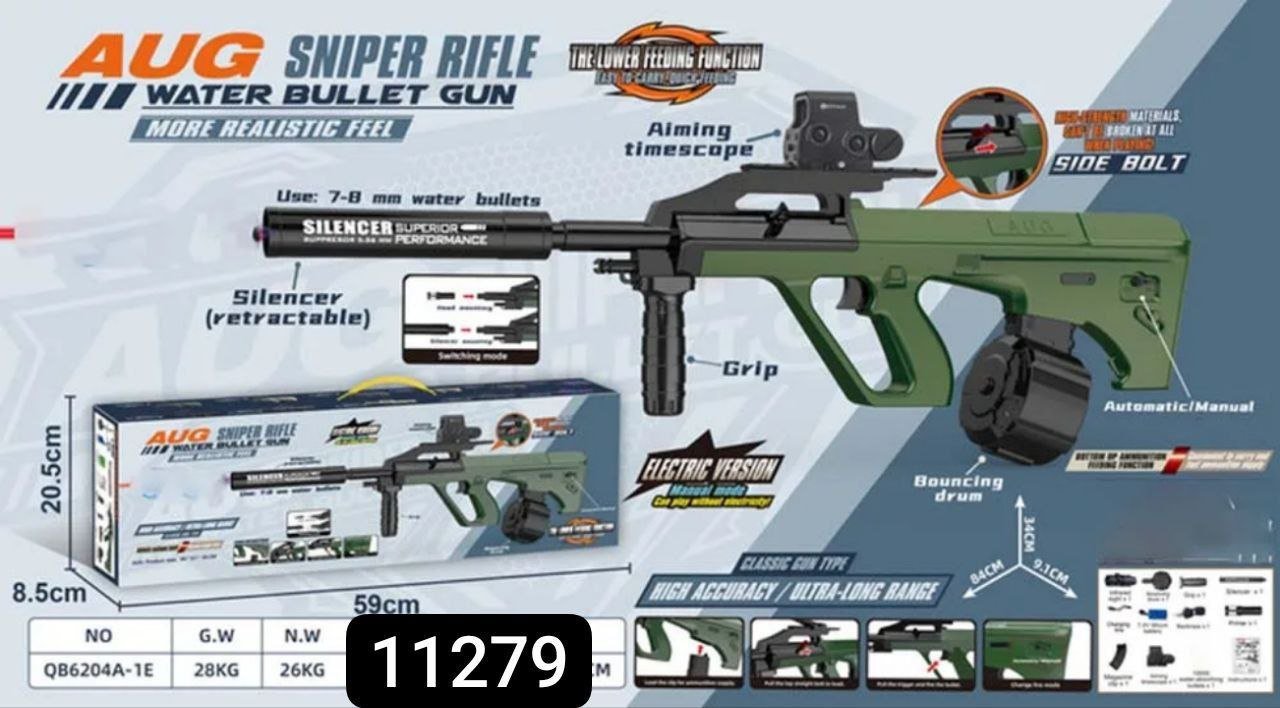 رشاش جل شحن