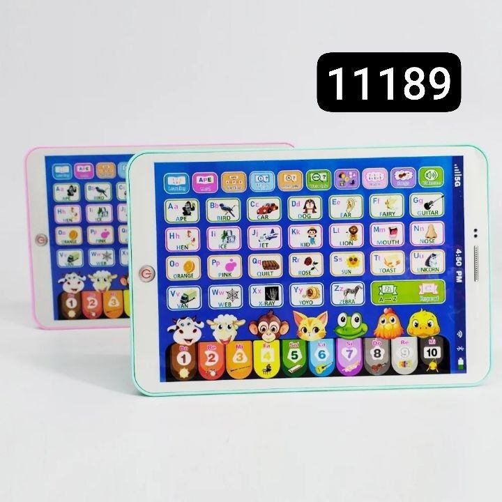 اي باد تعليمي ناطق