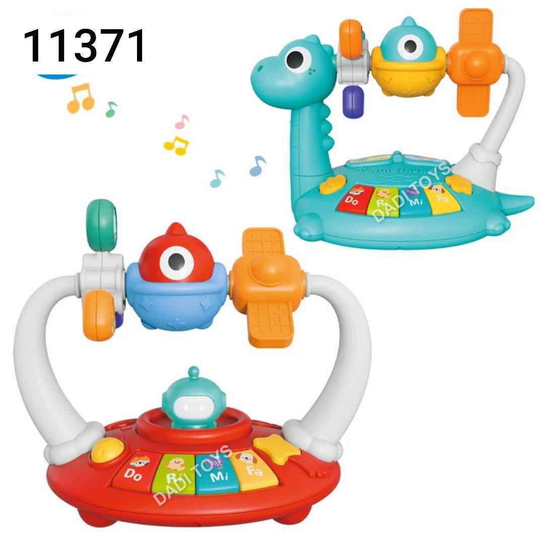 بيانو ديناصور صوت ونور