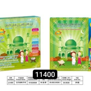 كتاب الكتروني تعليمي