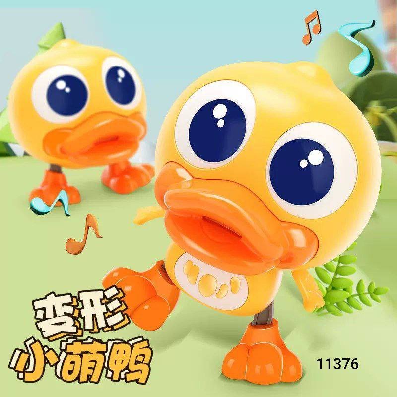 بطه صوت ونور