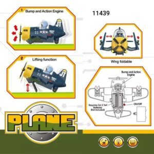 فانوس طيارة صوت ونور