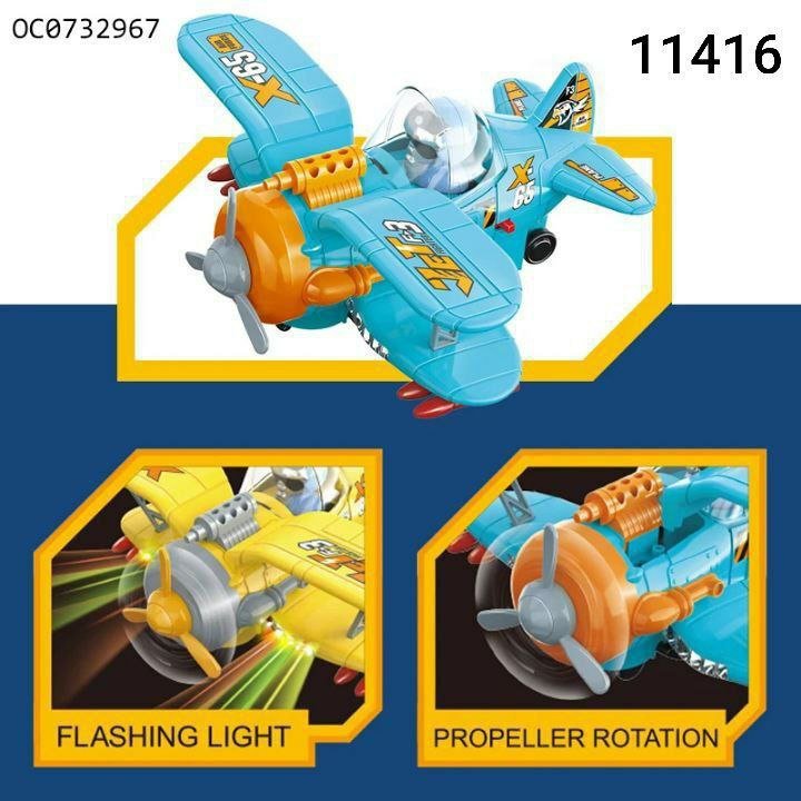 فانوس طياره صوت ونور