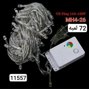 سريا ليد 2 فيشه 72 لمبه كوكتيل 19/45