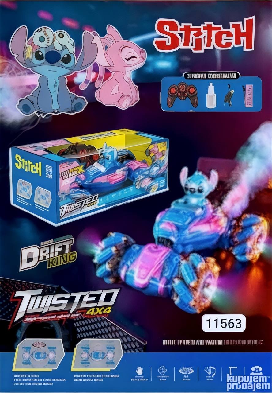 عربيه ستيتش ساعه وريموت دخان