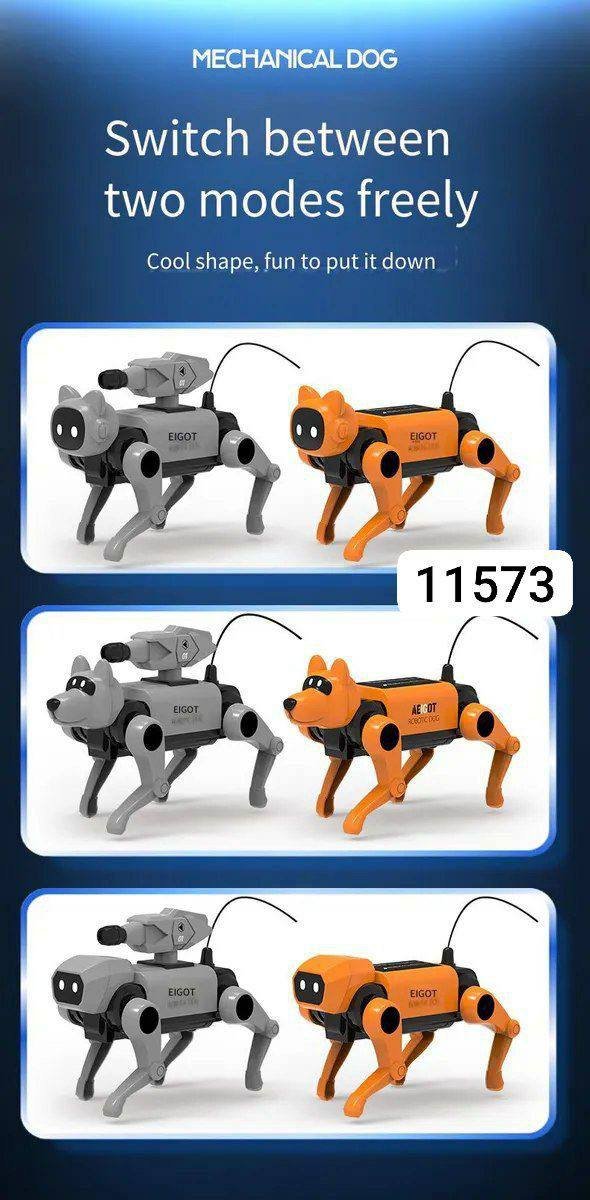 كلب ريموت شحن