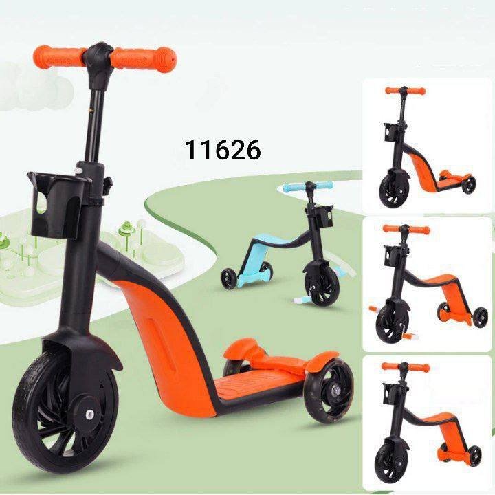 سكوتر + عجله 2×1