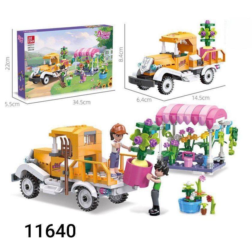 ليجو ورد جي ستار 267 ق