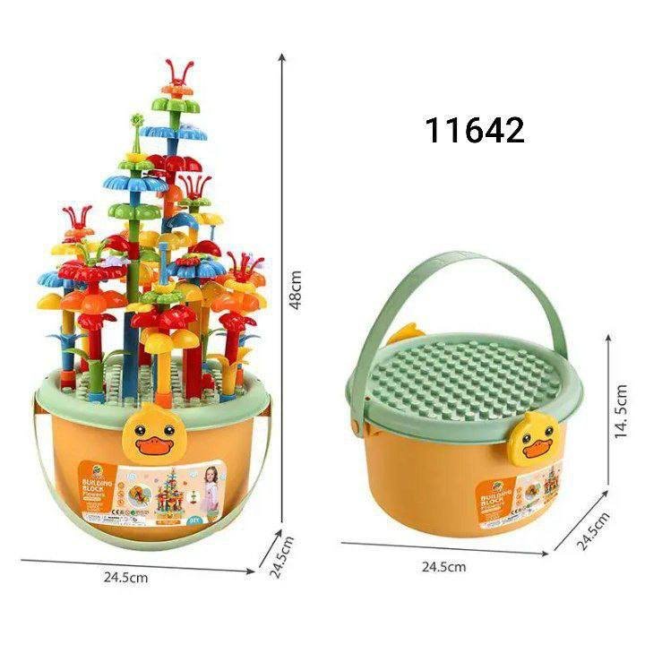 بازل ورد ١٤٢ ق