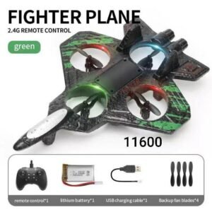 طياره شحن ريمود