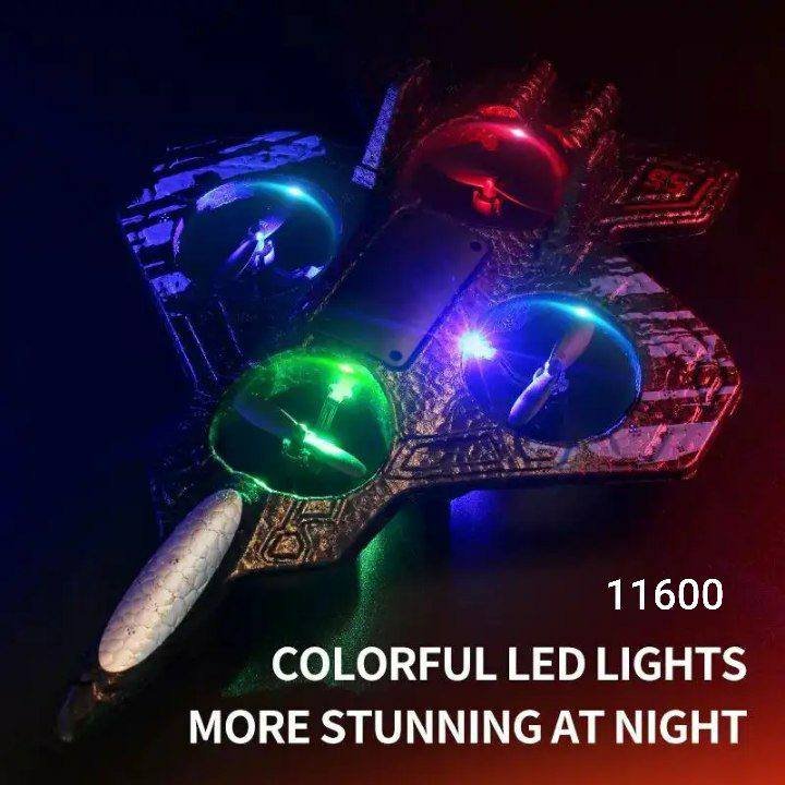 طياره شحن ريمود