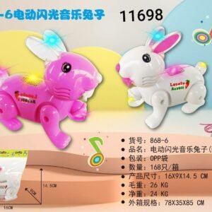 ارنب موسيقي ونور *كيس 20/11